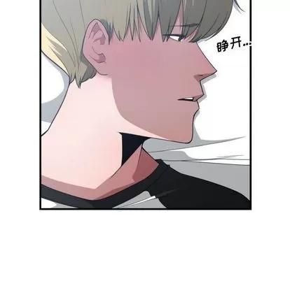 有什么了不起的! 有什么了不起的! | 第27章 第16页