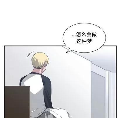 有什么了不起的! 有什么了不起的! | 第27章 第17页