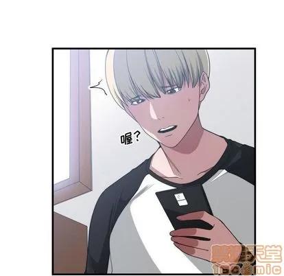 有什么了不起的! 有什么了不起的! | 第27章 第20页