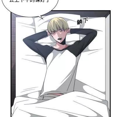 有什么了不起的! 有什么了不起的! | 第27章 第26页