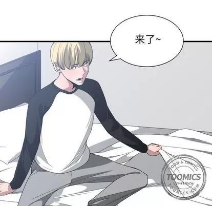 有什么了不起的! 有什么了不起的! | 第27章 第29页