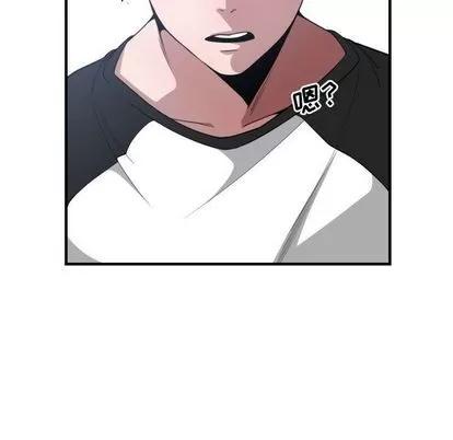 有什么了不起的! 有什么了不起的! | 第27章 第31页