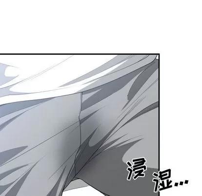 有什么了不起的! 有什么了不起的! | 第27章 第32页