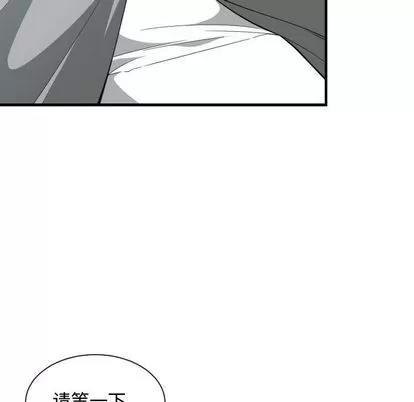 有什么了不起的! 有什么了不起的! | 第27章 第33页
