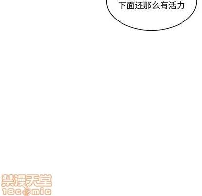 有什么了不起的! 有什么了不起的! | 第27章 第35页