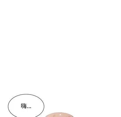 有什么了不起的! 有什么了不起的! | 第27章 第37页