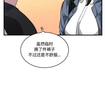 有什么了不起的! 有什么了不起的! | 第27章 第42页