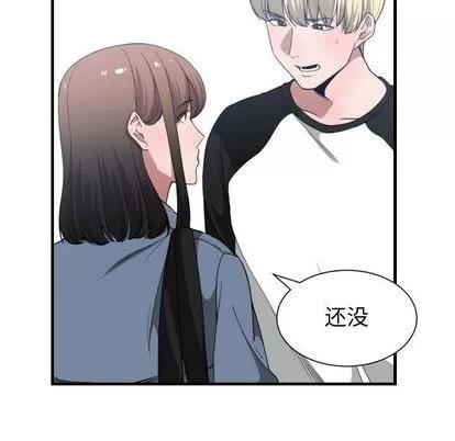 有什么了不起的! 有什么了不起的! | 第27章 第48页