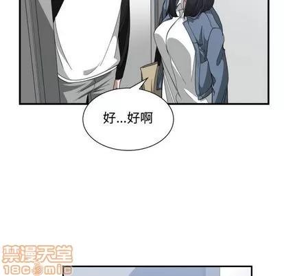 有什么了不起的! 有什么了不起的! | 第27章 第55页