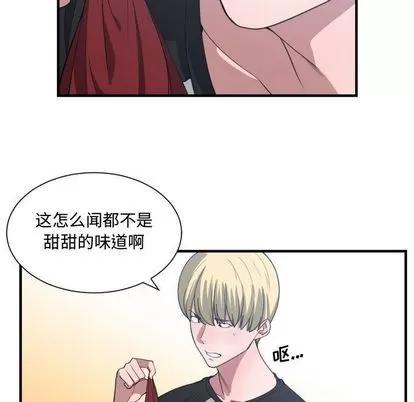 有什么了不起的! 有什么了不起的! | 第27章 第61页