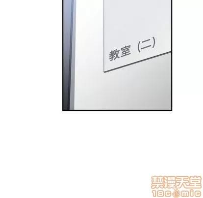 有什么了不起的! 有什么了不起的! | 第27章 第65页