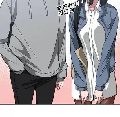 有什么了不起的! 有什么了不起的! | 第27章 第69页