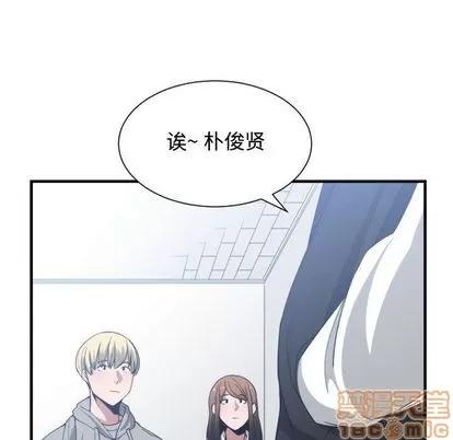 有什么了不起的! 有什么了不起的! | 第27章 第70页