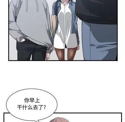 有什么了不起的! 有什么了不起的! | 第27章 第71页