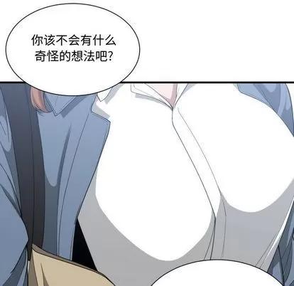 有什么了不起的! 有什么了不起的! | 第27章 第81页
