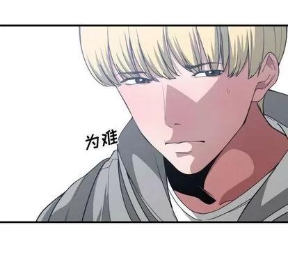 有什么了不起的! 有什么了不起的! | 第27章 第86页