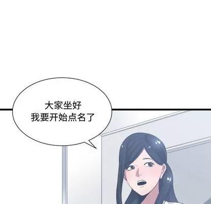 有什么了不起的! 有什么了不起的! | 第27章 第102页