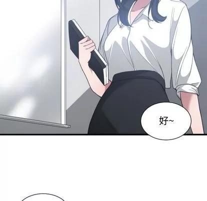 有什么了不起的! 有什么了不起的! | 第27章 第103页