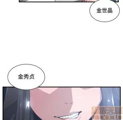有什么了不起的! 有什么了不起的! | 第27章 第105页