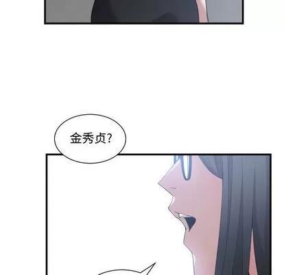 有什么了不起的! 有什么了不起的! | 第27章 第108页