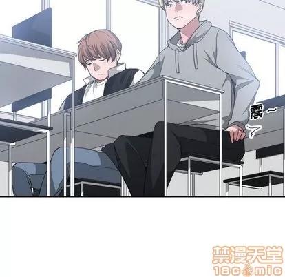 有什么了不起的! 有什么了不起的! | 第27章 第110页