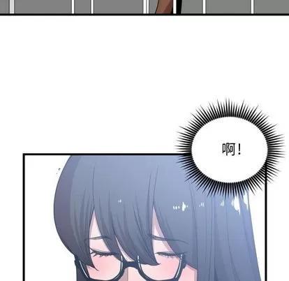 有什么了不起的! 有什么了不起的! | 第27章 第116页