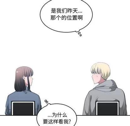 有什么了不起的! 有什么了不起的! | 第27章 第118页