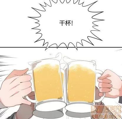 有什么了不起的! 有什么了不起的! | 第28章 第5页