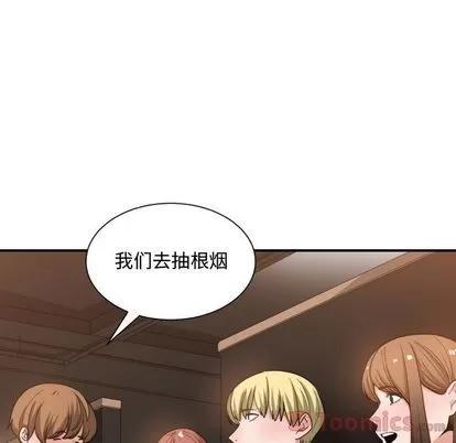 有什么了不起的! 有什么了不起的! | 第28章 第19页
