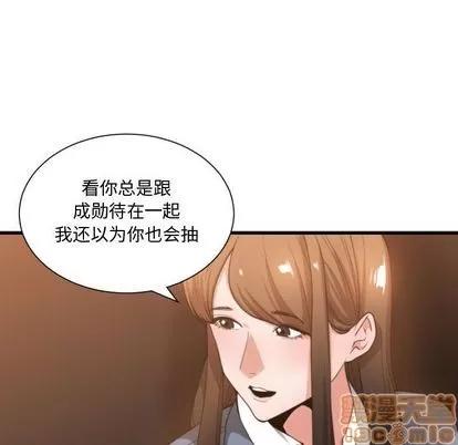 有什么了不起的! 有什么了不起的! | 第28章 第25页