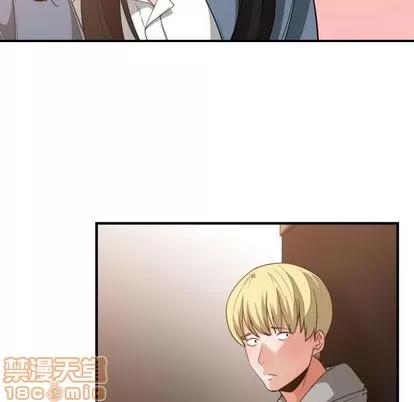 有什么了不起的! 有什么了不起的! | 第28章 第35页