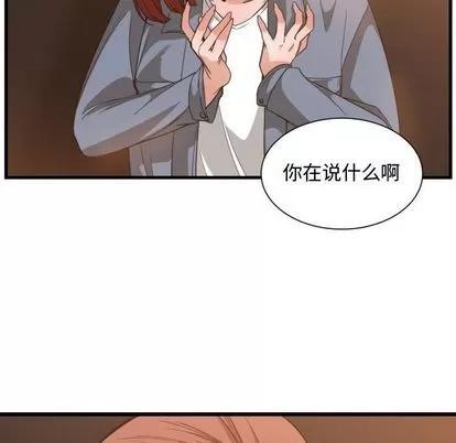 有什么了不起的! 有什么了不起的! | 第28章 第47页