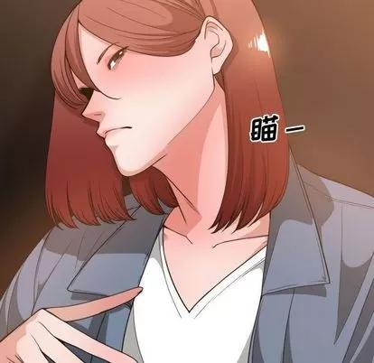 有什么了不起的! 有什么了不起的! | 第28章 第48页