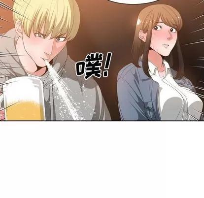 有什么了不起的! 有什么了不起的! | 第28章 第51页