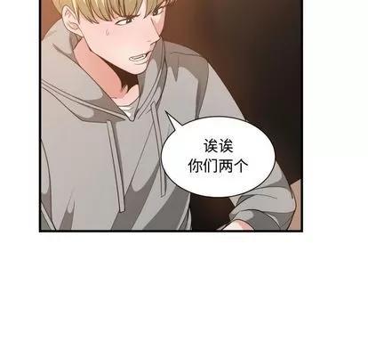 有什么了不起的! 有什么了不起的! | 第28章 第59页