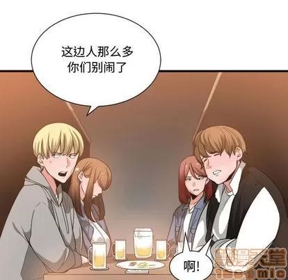 有什么了不起的! 有什么了不起的! | 第28章 第60页