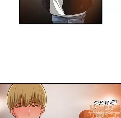 有什么了不起的! 有什么了不起的! | 第28章 第65页