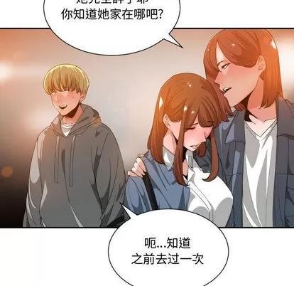 有什么了不起的! 有什么了不起的! | 第28章 第67页