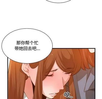 有什么了不起的! 有什么了不起的! | 第28章 第68页