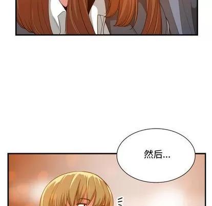 有什么了不起的! 有什么了不起的! | 第28章 第69页