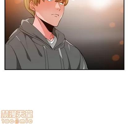有什么了不起的! 有什么了不起的! | 第28章 第70页