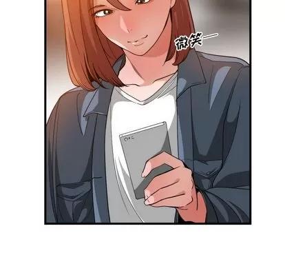 有什么了不起的! 有什么了不起的! | 第28章 第76页
