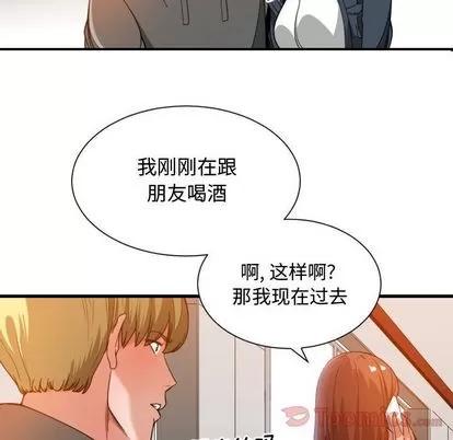 有什么了不起的! 有什么了不起的! | 第28章 第78页