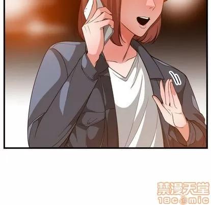 有什么了不起的! 有什么了不起的! | 第28章 第80页
