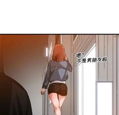 有什么了不起的! 有什么了不起的! | 第28章 第81页