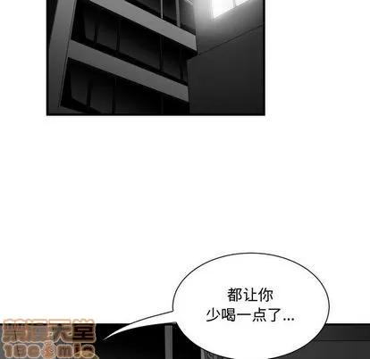 有什么了不起的! 有什么了不起的! | 第28章 第85页