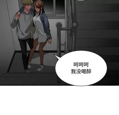 有什么了不起的! 有什么了不起的! | 第28章 第86页
