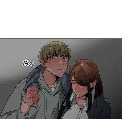 有什么了不起的! 有什么了不起的! | 第28章 第87页