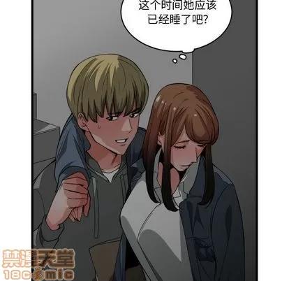 有什么了不起的! 有什么了不起的! | 第28章 第90页