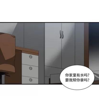 有什么了不起的! 有什么了不起的! | 第28章 第98页